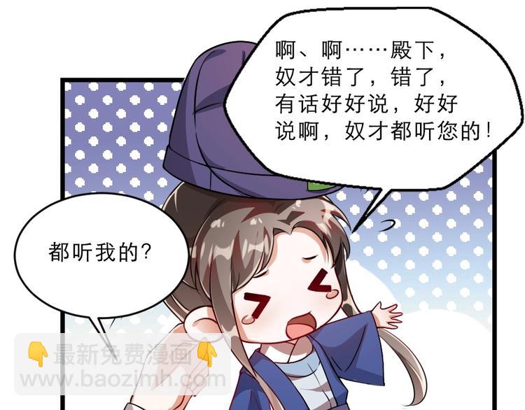 第14话 我允诺过她下辈子安生31