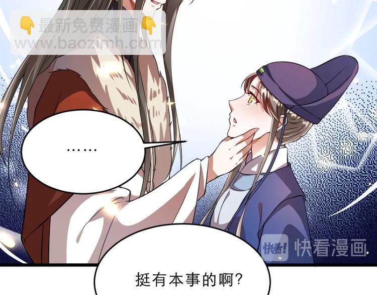 第14话 我允诺过她下辈子安生35