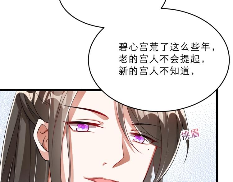第14话 我允诺过她下辈子安生36