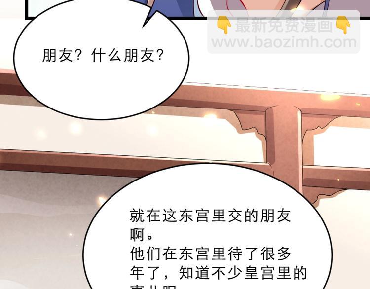 第14话 我允诺过她下辈子安生39
