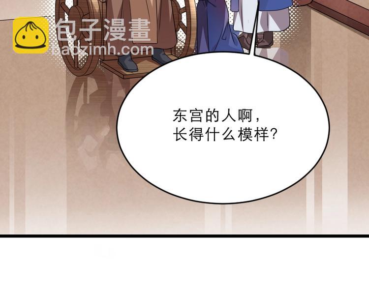 第14话 我允诺过她下辈子安生41