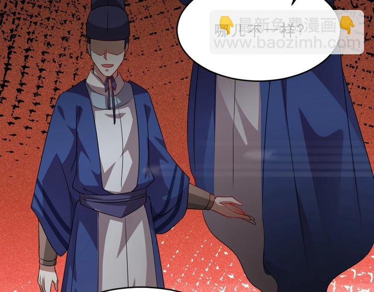 第14话 我允诺过她下辈子安生44