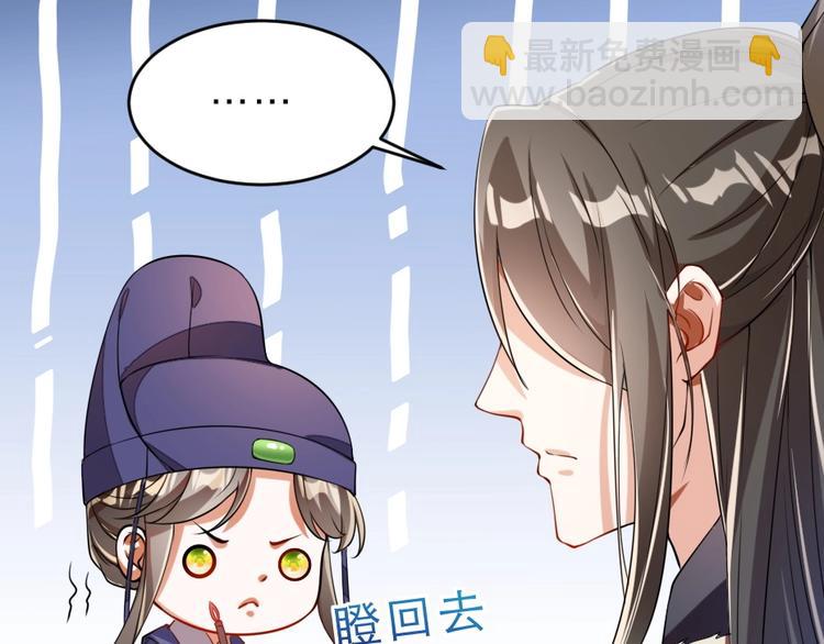 第14话 我允诺过她下辈子安生5