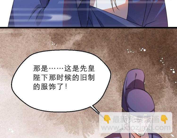 第14话 我允诺过她下辈子安生51