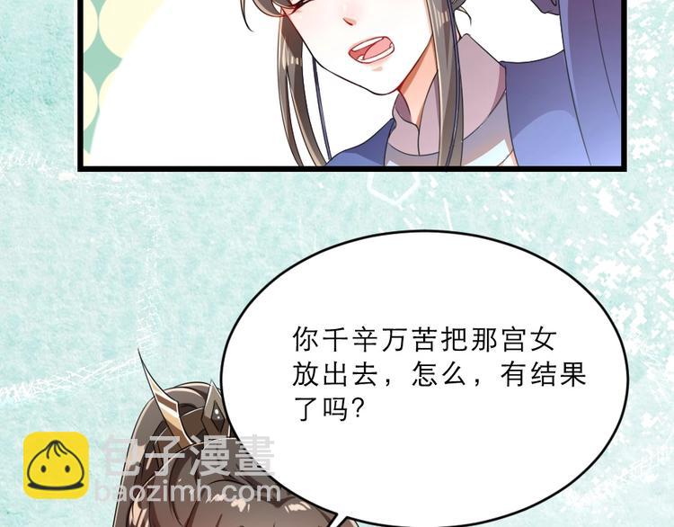 第14话 我允诺过她下辈子安生55