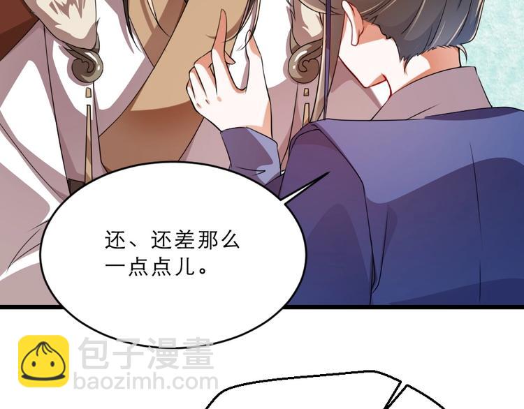 第14话 我允诺过她下辈子安生57