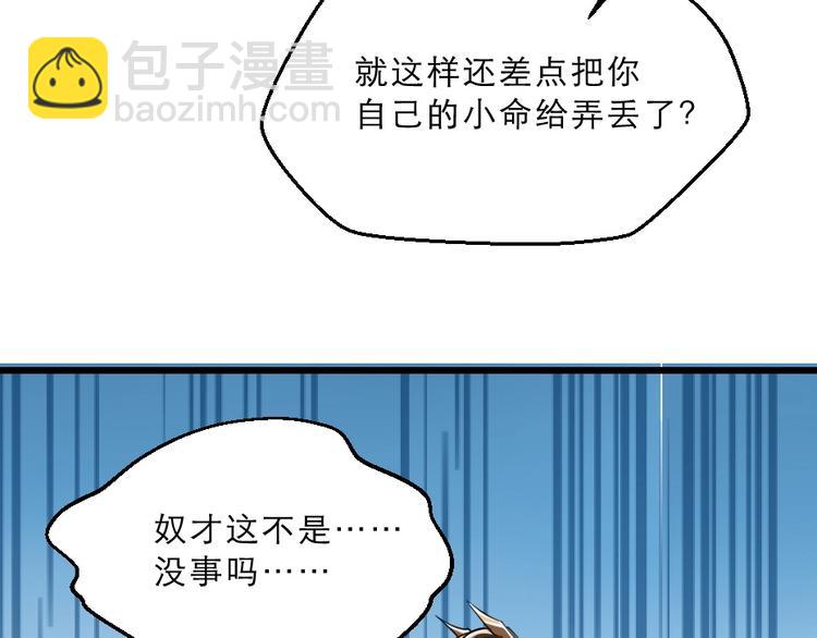 第14话 我允诺过她下辈子安生58