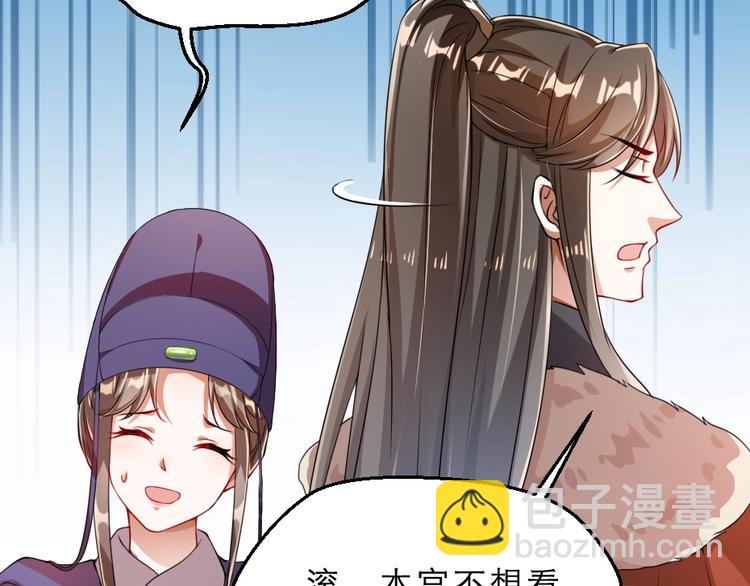 第14话 我允诺过她下辈子安生59