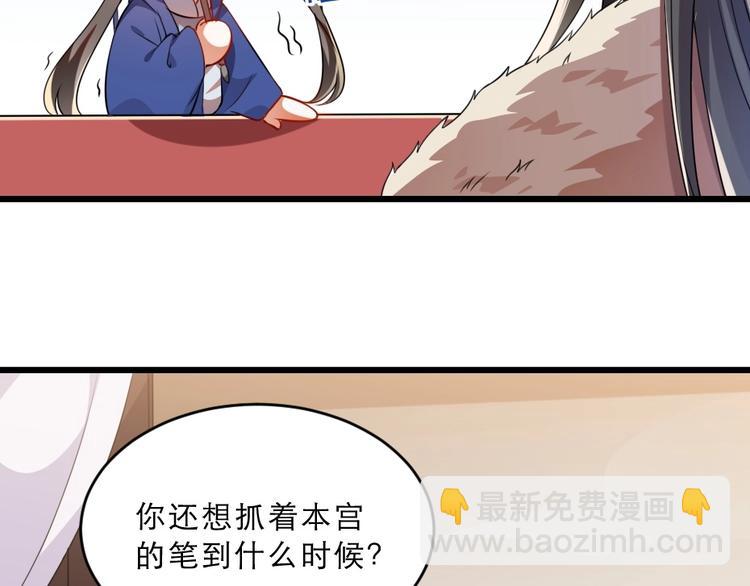第14话 我允诺过她下辈子安生6