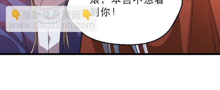 第14话 我允诺过她下辈子安生60