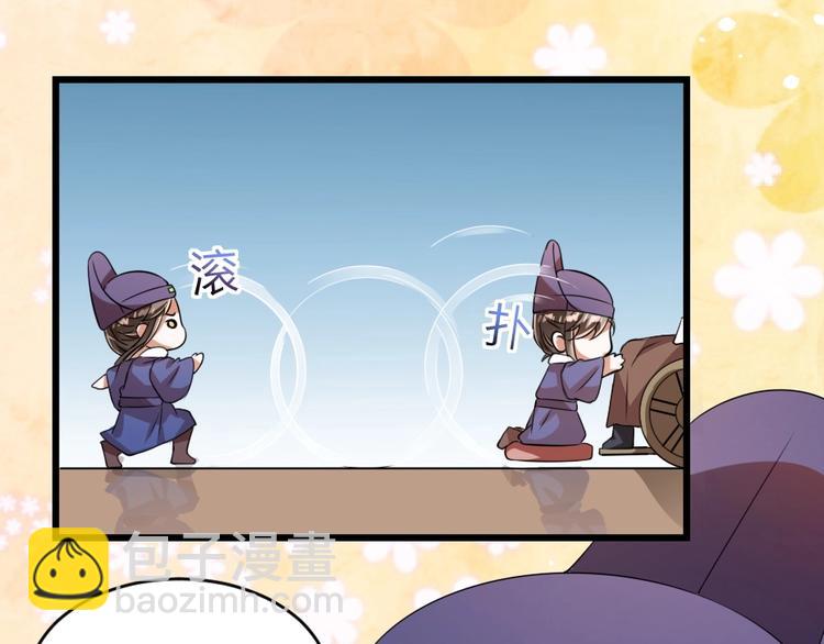 第14话 我允诺过她下辈子安生61