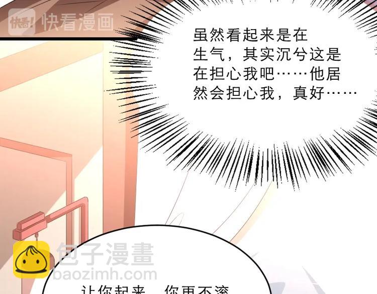 第14话 我允诺过她下辈子安生63