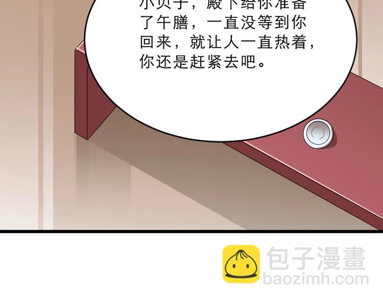 第14话 我允诺过她下辈子安生66