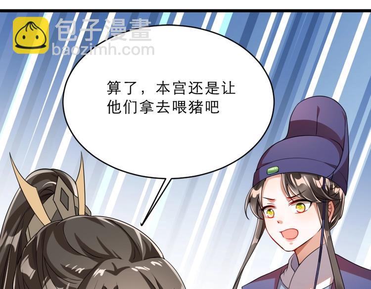 第14话 我允诺过她下辈子安生67