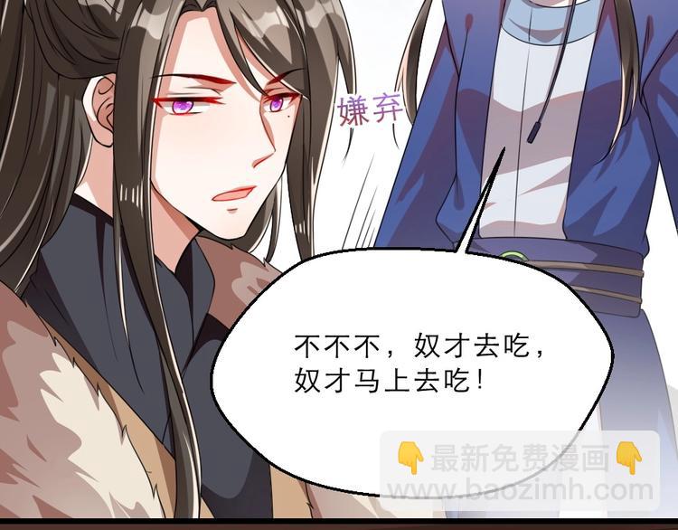 第14话 我允诺过她下辈子安生68