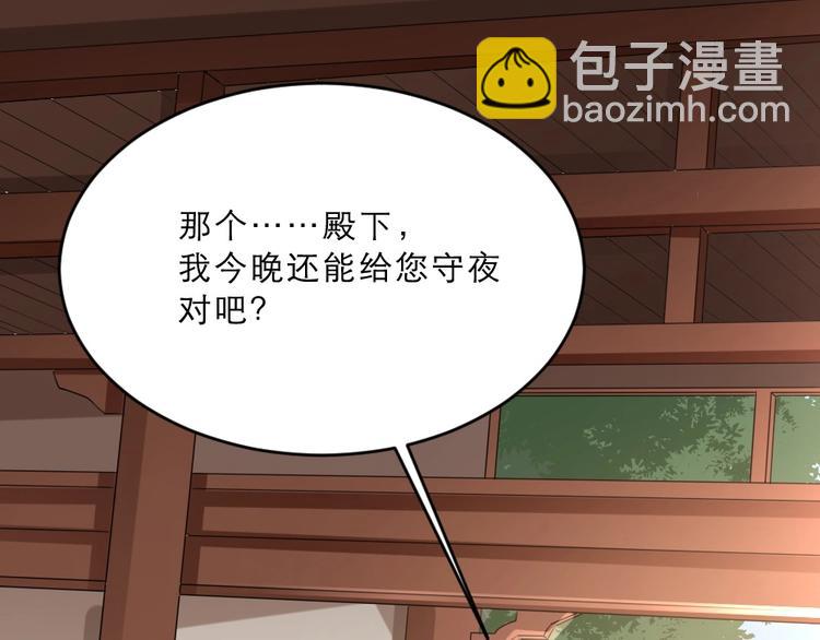 第14话 我允诺过她下辈子安生69