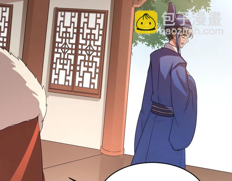 第14话 我允诺过她下辈子安生70