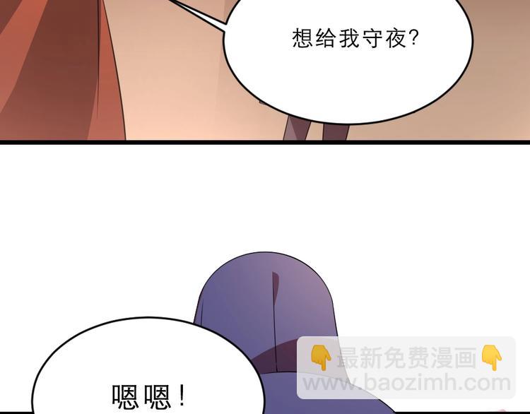 第14话 我允诺过她下辈子安生71