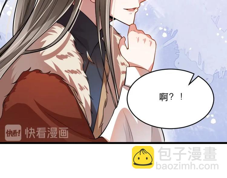第14话 我允诺过她下辈子安生75