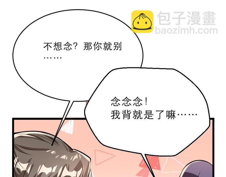 第14话 我允诺过她下辈子安生76