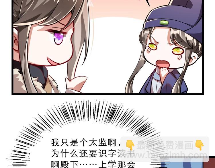 第14话 我允诺过她下辈子安生77