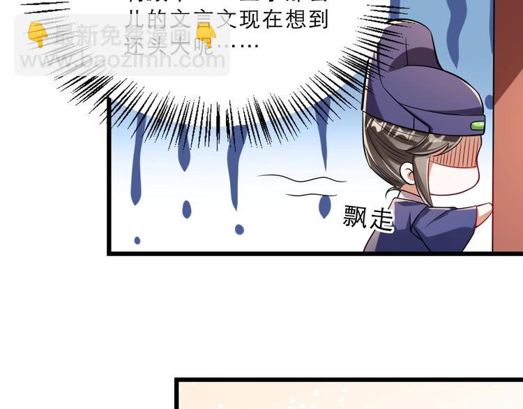 第14话 我允诺过她下辈子安生78