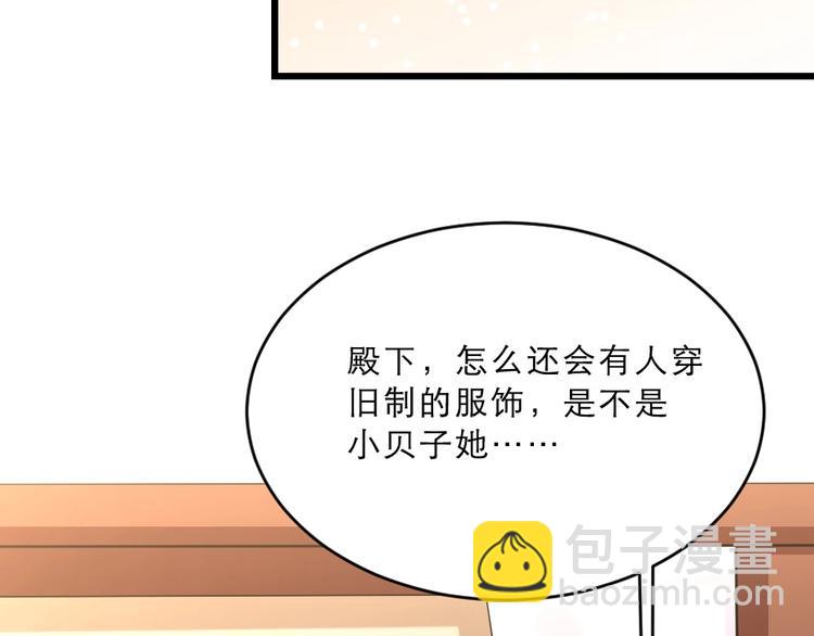 第14话 我允诺过她下辈子安生79