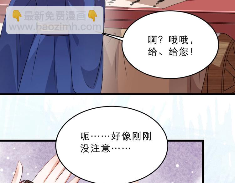 第14话 我允诺过她下辈子安生8