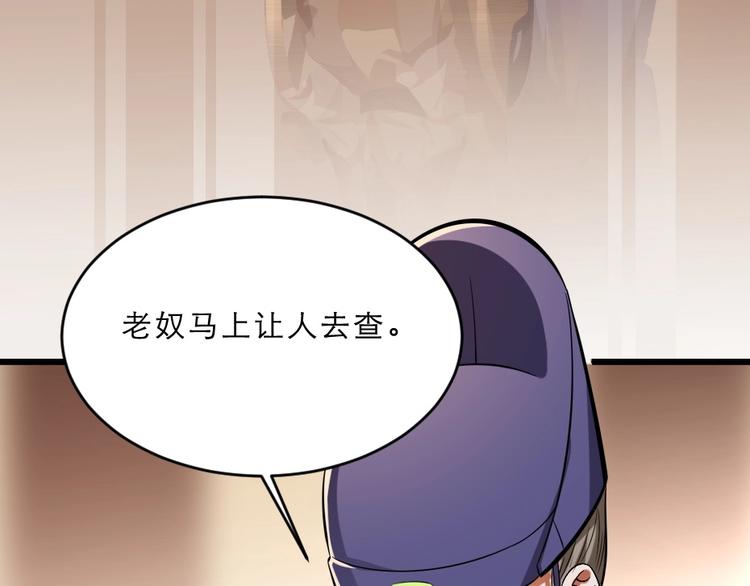 第14话 我允诺过她下辈子安生82