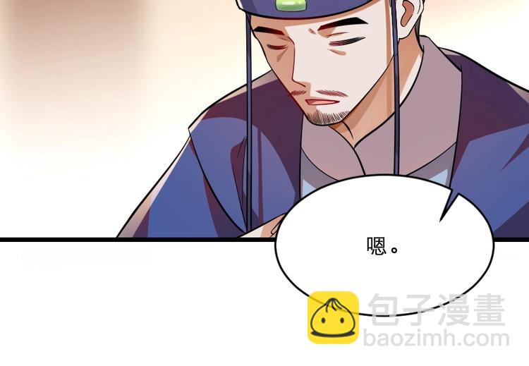 第14话 我允诺过她下辈子安生83