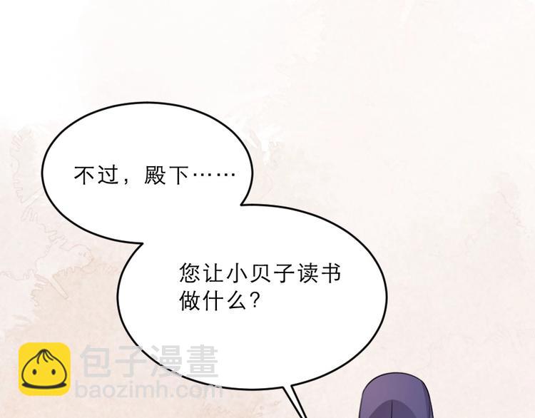 第14话 我允诺过她下辈子安生84