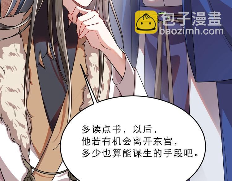 第14话 我允诺过她下辈子安生86