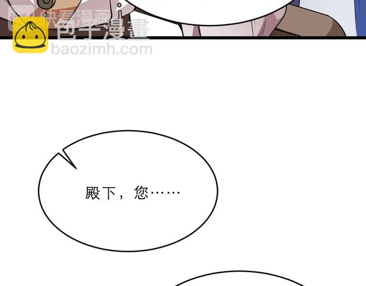 第14话 我允诺过她下辈子安生87
