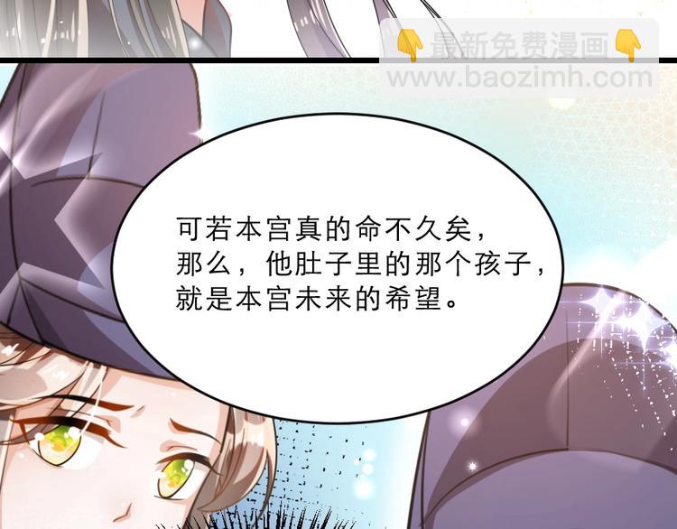 第14话 我允诺过她下辈子安生89