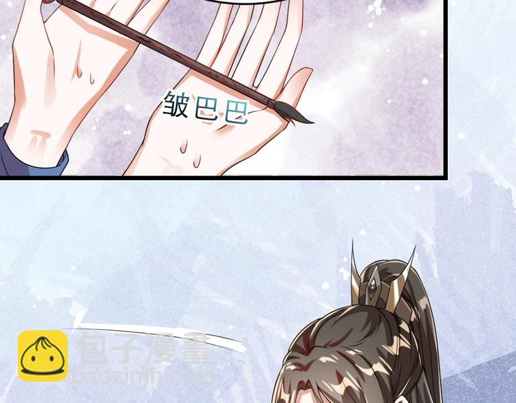第14话 我允诺过她下辈子安生9