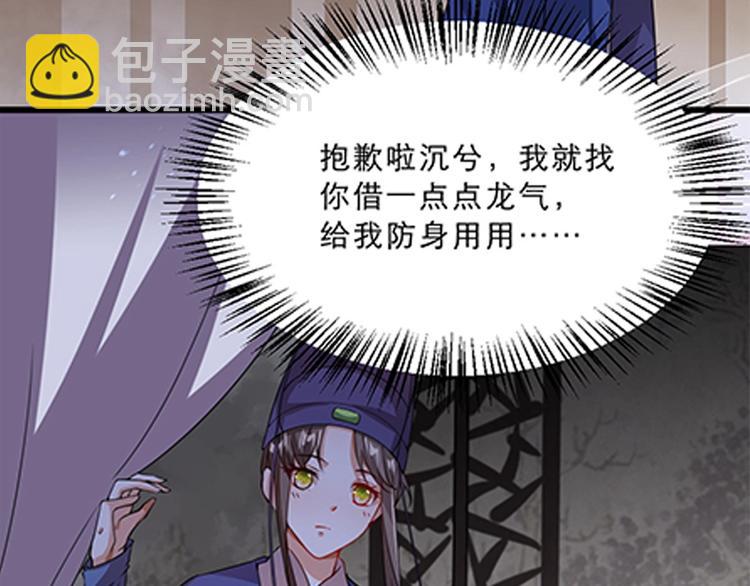 第14话 我允诺过她下辈子安生99
