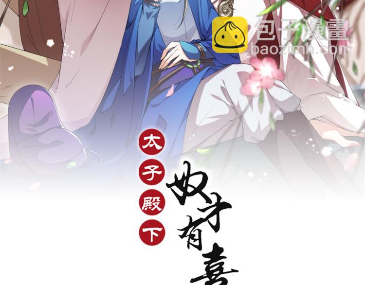 第16话 用什么来谢我1