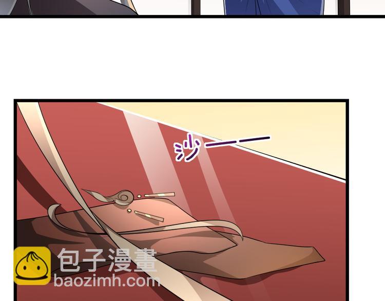 第16话 用什么来谢我11