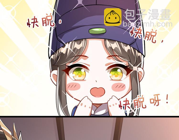 第16话 用什么来谢我14