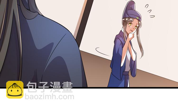 第16话 用什么来谢我16