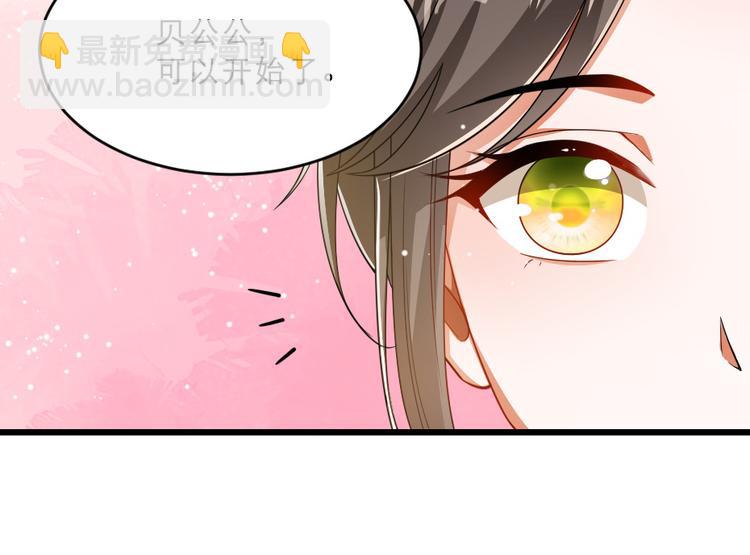 第16话 用什么来谢我19