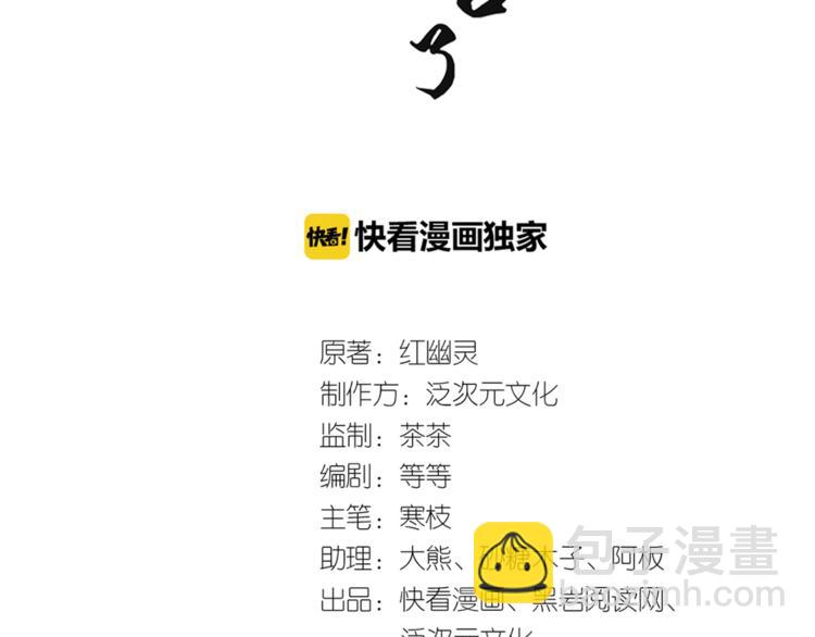 第16话 用什么来谢我2