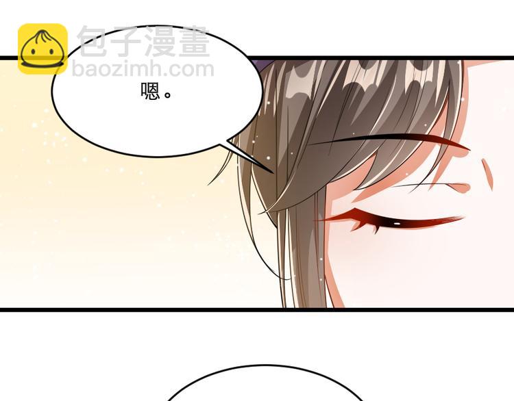 第16话 用什么来谢我20