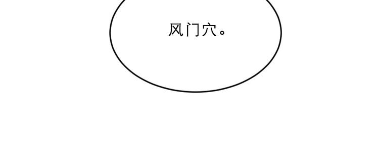 第16话 用什么来谢我21