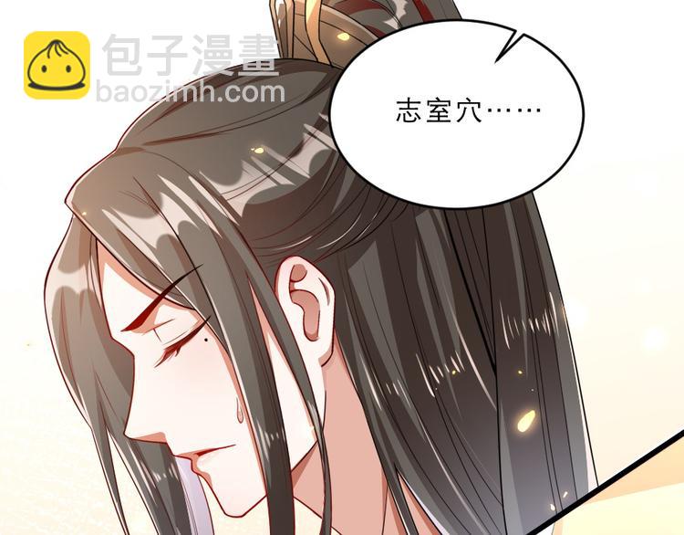 第16话 用什么来谢我24