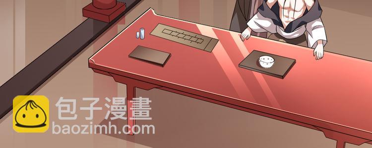 第16话 用什么来谢我26