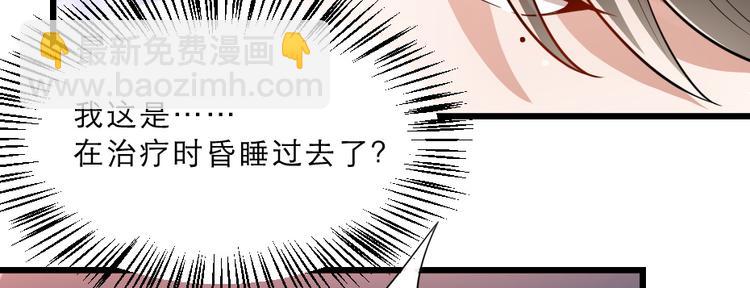 第16话 用什么来谢我33
