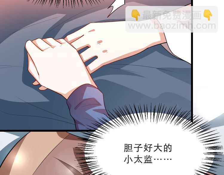 第16话 用什么来谢我34
