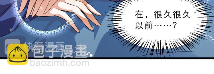 第16话 用什么来谢我39