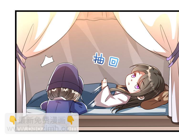 第16话 用什么来谢我4